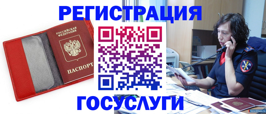 найти адрес прописки в Урени