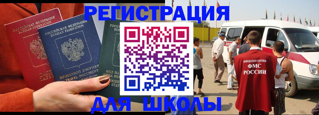 найти адрес прописки в Урени