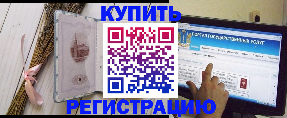 прописка поиск в Урени